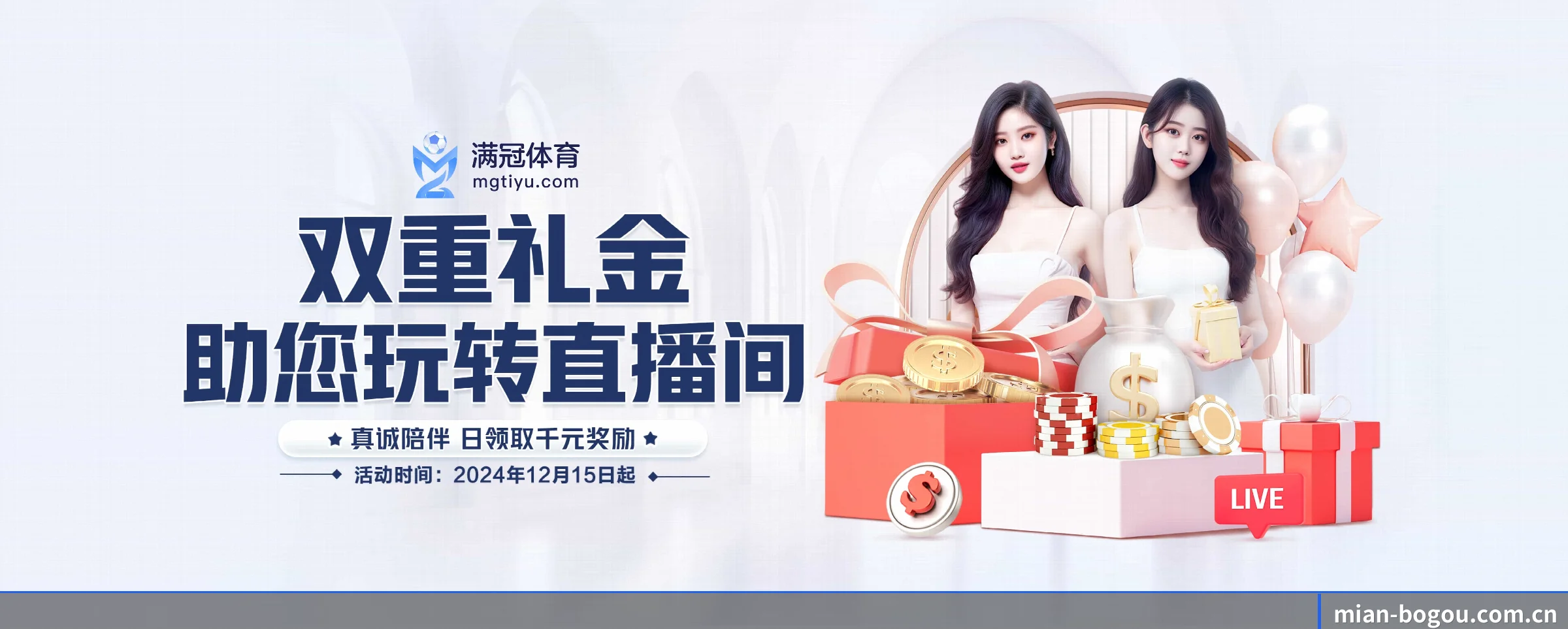 博狗 APP