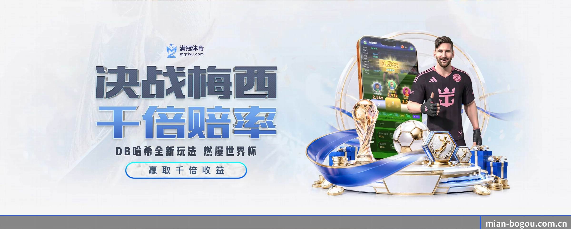打通从赛前预测到赛后数据复盘的完整生态链